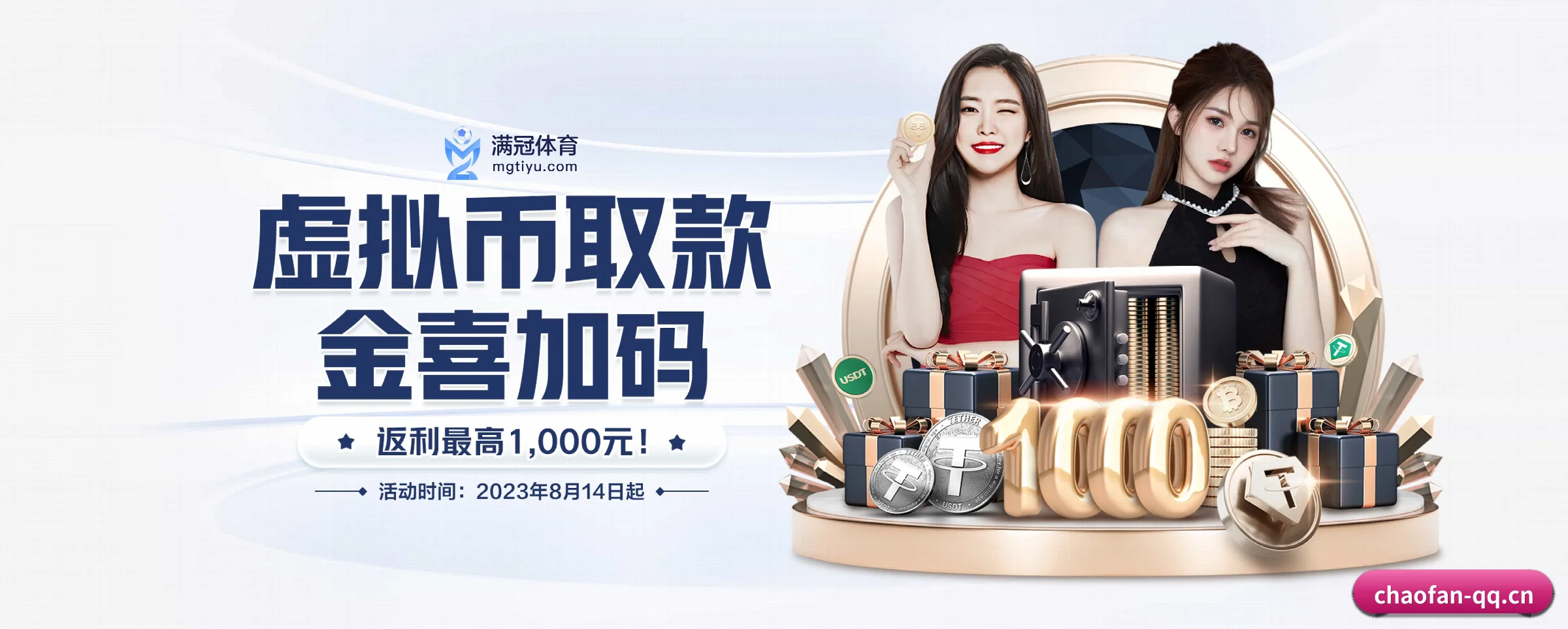 专注做深做实基础设施 - 长期内容价值积累 | chaofan